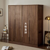 Womu solid wood wardrobe modern simple double door large wardrobe home black walnut bedroom storage cabinet single partition HHT-301-01