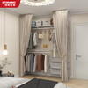 Jastec Metal Wall Wardrobe Open Wardrobe Walk-in DIY Assembly Cloakroom Homemade Customizable Delivery 1.9 Meters Option 1 Free Door-to-Door Installation