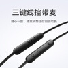 95% new Xiaomi (MI) Type-C earphones wired earphones white suitable for Xiaomi Huawei Honor OPPO vivo mobile phones and Apple 15 and above models