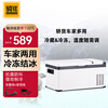 Qixuan K20 Car Refrigerator Compressor Freezer Refrigerator Mini Refrigerator Car Home Dual-Use Outdoor Household Products
