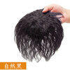Tangni's head replacement hair piece for middle-aged and elderly mothers, wig for women with short curly hair, full real hair, hair top to cover white hair, wig block A025 two cards, light and thin, artificial hair - natural black