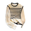 Yu Zhaolin French fake two-piece sweater for women spring autumn winter 2025 new women's contrast shirt striped puff sleeve sweater
