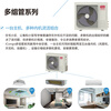 Chigo multi-group duct machine central air conditioner, one to two, one to three, one to four, variable frequency heating and cooling, first-class energy efficiency, apartment loft, large 4 horsepower, first-class energy efficiency, one to three, 105W host