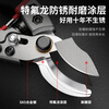 Airidun German branch shears, gardening pruners, professional pruning shears, bonsai pruning tools, stainless steel flower shears, professional and efficient version
