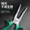 SATA 05512 Tools Needle Nose Pliers Electrician Pliers Needle Nose Pliers Multi-Function 05512 Needle Nose Pliers 8