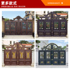 Jinding plus aluminum alloy courtyard door, aluminum art door, villa double door, sliding electric sliding door, garden entrance door, courtyard door, black gold (1.8*3)
