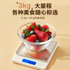SUPOR electronic scale kitchen scale household electronic scale gram scale baking scale high precision KDB03AM10