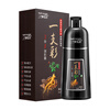 Three Magic Hairsmiths Black Plant Bubble Hair Dye Herbal Hair Dye Cream Covers Gray Hair Black Tea Brown Black 400ml