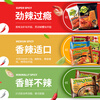 Yangyang (YUMYUM) Tom Yum Hot and Sour Shrimp Soup Instant Noodles imported from Thailand 70g*5 bags of instant midnight snack curry seafood instant noodles Tom Yum Hot and Sour Shrimp Soup Noodles 70g*5 bags