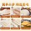 Shangchuan crispy fried dough sticks leavening agent 10g*12 pack aluminum-free fried dough sticks powder crispy agent home fried dough sticks and pancake baking