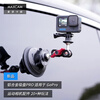 MAXCAM/Mescam is suitable for Shadow Stone Ace Pro 2/GoPro 13/12 sports camera car aluminum alloy suction cup PRO glass fixed car off-road bracket accessories