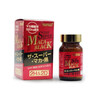 2H2D Wanrong Black Maca, Peruvian anti-fatigue male supplement, 120 capsules, 30-day supply, direct mail from Japan, two bottles
