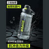Shijiali large-capacity water cup for men, outdoor portable construction site water bottle, men's cup, high temperature resistant sports water bottle, household content, thickened - black - 2000ml, thickened, high temperature resistant PC material - with straw + handle