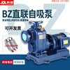 BZ self-priming pump direct-coupled pipeline clean water pump horizontal booster pump 380V large flow spray drip irrigation agricultural water pump 100BZ1005022KW