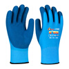 Maozheng winter rubber-dipped labor protection gloves, rubber and velvet, thickened, warm, anti-cold, anti-freeze, waterproof, anti-slip, wear-resistant, cold storage protection for winter work