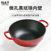 Tie Gongfang cast iron enamel seafood mommy pot gift box stew pot thickened enamel soup pot universal gas induction cooker ruby red 26cm