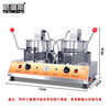 Greens popcorn machine commercial fully automatic electric gas popcorn machine spherical butterfly type flow popcorn popcorn machine home stall popcorn pot free tutorial guide double pot electric model + battery gift package