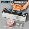 MAGIC SEAL food vacuum sealing machine, commercial glossy bag vacuum machine, wet and dry plastic sealing machine, fully automatic vacuum packaging machine, small fresh-keeping machine, household sealing machine, sealing machine, suitable for glossy bags, 5MM widened sealing, with cutter
