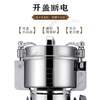 Baihaojia Chinese herbal medicine crusher commercial mill Panax notoginseng flour machine ultra-fine grinder household grain crusher swing 1000 304 stainless steel + powerful motor Chinese herbal medicine recommendation + fine grinding + enjoy a spree