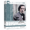 Chopin (Life and Times)(Essence)/Thorne Archives