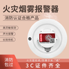 Smoke alarm, fire-fighting special fire smoke detector, 3C certified commercial household induction smoke alarm, fire standard model, fire protection package with AA battery, 3 years standby time