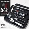 JERXUN household tool set multi-functional combination tool bag repair pliers screwdriver spanner tape measure small hammer set 9-piece small clip bag set (new style)