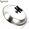 Miaopule German imported quality pot lid visible thickened high temperature resistant explosion-proof universal Supor universal tempered glass can stand 22cm Sz22S3 pot lid