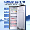 AUCMA vertical freezer household air-cooled frost-free low-temperature cryogenic quick-freezer refrigeration and freezing conversion dual-purpose 151/231/332 liter drawer-type mother and baby storage freezer BD-151WNE flagship Crystal Blue 151 liters
