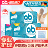 O.b. Built-in tampons for day and night use, tampons, menstrual swabs, ordinary 64 pcs, 16 pcs