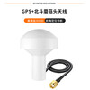 Fengyingzi GPS+Beidou mushroom head antenna high gain antenna clock antenna BNC male interface 10 meters