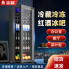 Chigo 118258L ice bar small refrigerator small home living room office tea preservation refrigerated beverage wine cabinet 138 liters refrigeration + micro-freezing + lock + LED light + double-layer tempered glass