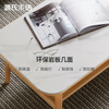 Genji Muyu solid wood slate coffee table modern oak tea table Nordic living room home small apartment tea table white slate 1.2m