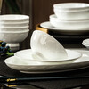 Famanmei new bone china tableware complete set Jingdezhen bowls and plates high-end pure white embossed dishes set for home use Bingqing Yujie 94-piece set (configuration for 16 people)