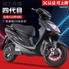 Carberry Sanyang competes with the fourth-generation electric motorcycle, the third-generation fifth-generation electric motorcycle, the ultra-long-lasting takeaway and long-distance running king, and the electric car can be licensed. Transit 5000 tile motor + 72V130A lithium battery 72V and above