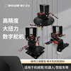 Zhu Xiaobao two-dimensional electric gimbal, two-degree-of-freedom gimbal, two-degree-of-freedom servo gimbal, TI cup electronic design competition customized model, gimbal five, without servo