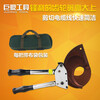 Cable cutter ratchet manual cable cutter J1330405275100130 gear cutter reinforced blade J160 cable cutter