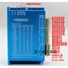 Type 57 closed-loop stepper motor Type 86 closed-loop driver HB808C/HB860H single axis/programmable controller Closed-loop driver HB860H Type 86