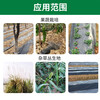 鸣宏黑地膜塑料布薄膜加厚地膜透明膜农用黑地膜1.2米宽1丝约300米