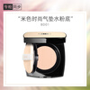 Chanel (Chanel) Beige Fashion Cushion Water Foundation 15g (BD01) Translucent Nude Makeup Concealer BB Cream Foundation Birthday Gift