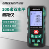 GREENER laser range finder laser ruler measuring instrument high-precision electronic ruler handheld infrared room measuring instrument 50 meters decoration 50 meters imported chip-double universal horizontal bubble