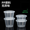Xiesheng round lunch box disposable take-out transparent plastic packaging box soup bowl crisper box 450ml/piece*450 pieces 1 box
