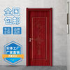 Vinoa custom-made interior doors, bedroom wooden doors, a complete set of room doors, solid wood composite doors, paint-free, a complete set of reinforced ecological doors, special sales for mass customization - contact customer service