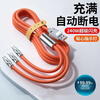 Kofi Show bold 240W flash charging data cable three-in-one suitable for Apple Huawei VIVO Xiaomi OPPO mobile phone charging cable 6A three-in-one 240W fast charging full luster all copper core 1.2 meters zinc alloy with light