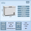 BAILI large-capacity seafood cell-level freezer minus 80 degrees laboratory cabinet deep-freezing quick-freezing refrigerator 298L丨-86 quick-freezing