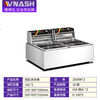 Venus Oden machine, commercial electric hot and spicy pot, skewers, grilled noodle cooker, electric fryer, commercial French fries machine, snack equipment, single cylinder, double cylinder, multiple choices, double cylinder, 18 compartments, 82 Oden | Ordinary model