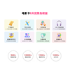 Beijing Piao Piao Movie Card National Cinema General Movie Ticket Exchange Coupon Online Ticket Purchase Cinema Ticket Stored Value Card Gift Card 100