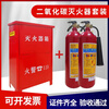 Yue Changsheng portable carbon dioxide fire extinguisher three kilogram box 2 pieces combination set 3kg 5kg dry ice fire fighting equipment + 3kg carbon dioxide 2 pieces