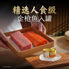 Zhenzhi Cat Canned Sashimi Gold Can 85g*24 Cans Adult Cat Snacks Mixed Flavor Gift Box Jingdong Self-operated