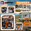 Yuqing gasoline generator 220V high power intelligent variable frequency household low noise portable small outdoor commercial power supply variable frequency 2200W hand start 5.5 liter large fuel tank