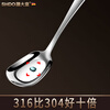 Shanda Huang (SHDO) German 316 stainless steel spoon long handle Yuanbao spoon eating spoon children's spoon adult spoon drinking spoon antibacterial 316L large size 18.5*5cm